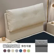 新生活家具NewlifeFurniture 【新生活家具】《歐若拉》3.5尺 單人床 軟包靠枕 貓抓皮 多色可選 床架 床底 床組 床墊 5尺床架 6尺床架 床台