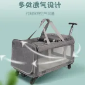 全球選品1館 生活百貨 寵物拉桿箱狗狗外出包貓咪可攜式揹包多貓出行拉桿包大容量車用貓包