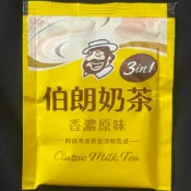 伯朗奶茶 西雅圖極品咖啡 伯朗咖啡 藍山風味 曼特寧 阿里山 三合一 沖泡 極品深焙 黃金淺焙 香濃原味 隨手沖 即可享