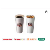 7-11咖啡可共享 虛擬商品 免運費 手機轉贈 特大濃萃美式/特大厚乳拿鐵/大美式35/大拿鐵43 無期限
