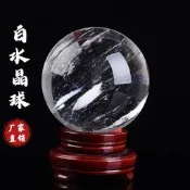 【上新】廠家批發天然熔煉白水晶球擺件白色水晶球居家辦公喬遷開業送禮