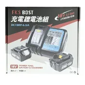 WIN五金 FKS BOST 4.0 / 6.0電池 通用牧田晶片款18V電動工具用 非牧田原廠 液晶螢幕充電