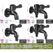 4分水龍頭 304不銹鋼 洗衣機水龍頭 標準款 平頭濾嘴 洗衣機 接頭 入牆式 單冷水龍頭 4分