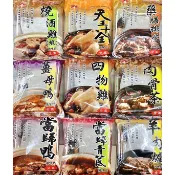 調味包 四物雞 燒酒雞 薑母鴨 藥膳排骨 天王十全 當歸鴨 羊肉爐 當歸青芪 肉骨茶 藥燉排骨