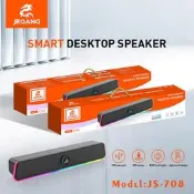 48h出貨丶jeqang js-708電腦音箱長條音箱重低音筆記本電腦多媒體音響