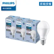 Philips 飛利浦  15.2W LED 超省電燈泡 4000K 6入 3入 (PL28N)