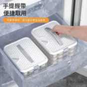 可開發票🌟餃子盒家用食品級廚房冰箱收納盒整理神器餛飩盒保鮮速凍冷凍專用