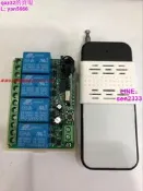 現貨&12V四路遙控開關24V4路無線遙控器開關搖控電機、燈具、貨車尾板