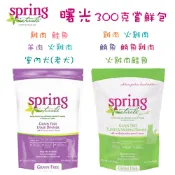 嚐鮮包【汪喵食堂】曙光天然寵物餐食 狗飼料 貓飼料 (300克 無穀鮭魚/羊肉/火雞肉/雞肉/老犬/火雞肉鮭魚/鮪魚)