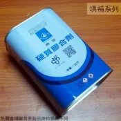 :::菁品工坊:::南亞 硬質膠合劑 1公斤 黏合 塑膠管膠水 PVC管膠水 水管膠 接著劑 膠油
