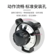 【可開發票】電位器旋鈕帽子 SB360B A線性數碼刻度 數字盤旋轉RV24YN 6mm