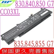 HP CC03XL適用 830 835 840 845 850 855 G7 830 840 850 G8 FIREFLY 15 G7 HSTNN-DB9Q HSTNN-LB8Q HSTNN-DB7V
