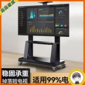 小胖達生活百貨 電視落地支架 電視萬用腳架 電視架 液晶電視底座 電視機移動支架 落地式推車一體機適用於小米海信立式通用帶輪架子電視支架