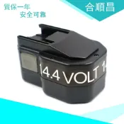 風鈴草百貨 適配 AEG14.4V 電池 兼容 BBM14/STX/P14.4T 電動工具用