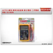 ＊金崙五金【附發票】鐵漢專業液晶螢幕 數位電錶 三用電錶 數字電錶 電表 附蜂鳴 DS-860B
