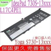 LENOVO L17C4PE1 L17M4PE1 插入式電池 聯想 YOGA S730-13 S730-13IWL 81J0 S730-5235 IdeaPad 730S-13 730S-13IWL
