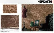 【鑫鎧棋磁磚精品】日本進口壁紙/壁布立體復古咖啡磚文化石/仿建材商城最低價 280元/米