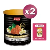 神腦生活 【紅布朗】[贈高鈣豆漿粉X1罐]純杏仁粉 300gX2罐 中秋禮盒 中秋贈禮 中秋送禮 拜年 春節 送禮 年貨 過年【玉山信用卡+APP下單最高9%回饋★領券再折】