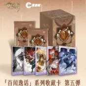 漫遊艙正版陰陽師百聞牌卡片百聞逸話系列收藏卡第五彈遊戲周邊