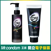 JEX ZONE BOOSTER 超保濕潤滑液 親密+按摩二合一潤滑液 後庭 水性 潤滑劑【套套先生】