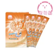 昕昕熊 管道疏通劑 1小條 疏通劑 強效 水管疏通粉 廚房水管 堵塞 強力溶解 疏通 管道疏通劑 通下水道神器 水管