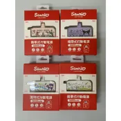 Sanrio膠囊型行動電源5000mAh 大耳狗 凱蒂貓 庫洛米 酷企鵝 支架帶線行動電源 蘋果 安卓 現貨