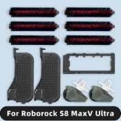 石頭掃地機器人 roborock  S8 MaxV Ultra 基站濾網 過濾水槽 主刷罩 前輪 萬向輪 高速自清潔刷