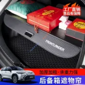TOYOTA Corolla Cross 後行李箱置物捲簾【專車專用伸縮收納】CC後廂遮物拉簾 行李箱隔板 配件