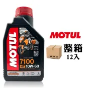 MOTUL 7100 4T 10W-60全合成機車機油 1L