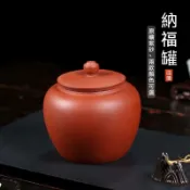 宜興紫砂 茶罐 茶葉罐 密封 防潮 茶倉 儲茶罐 納福罐 陶瓷 手工