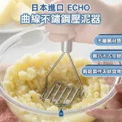  【料理必備】不鏽鋼壓泥器 輔食搗碎器 廚房用具 搗泥器 地瓜泥 南瓜泥 擠壓器 擠泥器 馬鈴薯壓碎器 搗碎器 夏爾利商城