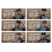 RakutenMonkeys ARMY-XII人像應援巾