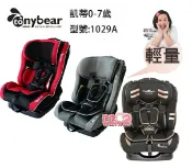 玟玟 (WINWIN) 婦嬰用品百貨名店 tonybear 凱帝0-7汽車座椅TB-1029A 蜂巢式透氣布料，頭靠多段調整，椅背服貼度可調