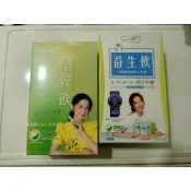 ［出清］可刷卡~冠軍益生飲 晶粹飲