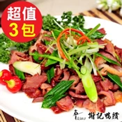 【愛合購】【謝記】傳統鴨賞肉(切片)X3包組 宜蘭名產 伴手禮