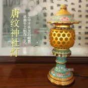 悅心佛具 神明燈  唐紋琺瑯彩  神桌燈 佛前燈 祖先燈 佛燈 光明燈 供佛燈 公媽燈