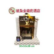 【桃園紙紮】紙紮金錢豹 紙紮酒店 紙紮美女 紙紮 往生用品
