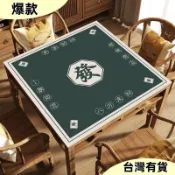 本年熱賣✨棋牌室專用麻將桌墊隔音降噪手搓麻將桌布撲克比賽桌墊支持定製