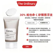隔日達 The Ordinary Vitamin C 30% Silicone 高濃度 VC 精華 維他命 C 30ml