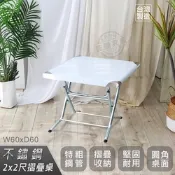 Abis 客製商品-第二代升級版430不鏽鋼折疊桌/露營桌/料理桌/收納桌/休閒桌/拜拜桌(2尺X2尺-低腳款59CM)
