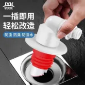 掃地機器人下水管地漏接頭科沃斯追覓石頭自動上下水排水管配件蓋 WJSJ