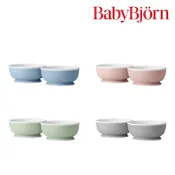奇哥官方旗艦 BABY BJORN 副食品寶寶碗2入組(4色選擇)
