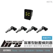 【brs光研社】W417-TA 盲塞型 胎壓 偵測器 ORO Mitsubishi Outlander Honda