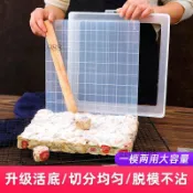 ❤️可開發票❤️雪花酥模具牛軋糖專用活底冷卻定型盤子28cm方盤材料家用烘焙工具