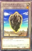 桃園遊戲王 22TP-JP316 G石人衍生物 Token(普卡) 搜:AC02-JP045 AC02-JP044代幣 