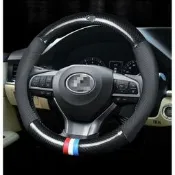 台灣現貨LEXUS 淩誌 UX200 250h ES300h NX200t RX200t CT200h 碳纖紋方向盤套