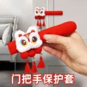 🔥臺灣出貨🔥2026新款新年門把手裝飾品防靜電保護套新房門套掛飾過年春節用品
