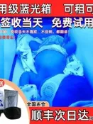 【可開發票證３】新生兒黃疸藍光燈嬰兒藍光箱光療箱寶寶家用藍光治療儀測黃疸儀器