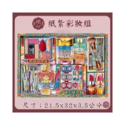 (店+)順心 紙紮彩妝組 彩妝 美甲 紙紮 紙藝 紙紮 紙衣 紙扎 往生用品 祭拜用品 重陽 清明 掃墓 祭祖 拜拜 金紙
