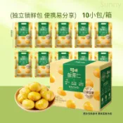 百草味熟制板栗仁盒裝獨立小包裝堅果孕婦休閒零食甘栗子拆袋即食